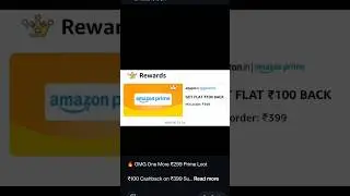 amazon Prime Loot🤑🤑🤑.            #primeday #amazon #earnmoney #munch #phonepe #todayoffer #shorts