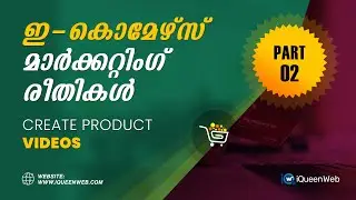 Ecommerce Marketing tips in Malayalam | Make lots of Product videos | I Queen Web | Shopysuite