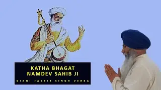 Bhagat Namdev Ji | ਭਗਤ ਨਾਮਦੇਵ ਜੀ  | Jeevan Katha Namdev Ji - Part 2 | Giani Jasbir Singh Verka