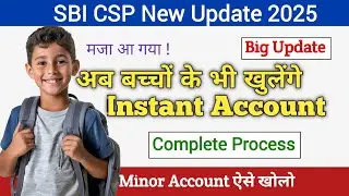 Instant Minor Acount Open || How to open minor account in New Portal