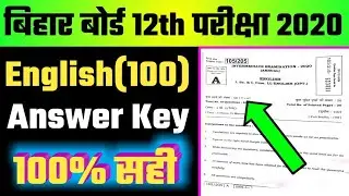 100Marks English Answer Key 2020/Bihar Board 100 Marks English Answer Key 10 February 2020