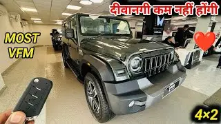 2025 THAR ROXX MX5 2WD Diesel Manual | Rs.16.99 Lakhs 😎 | THAR ROXX MX5 Best Varient