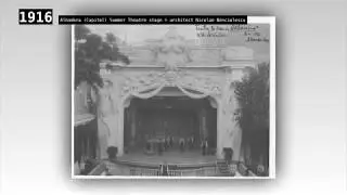 A short history of CAPITOL Cinema Summer Theatre