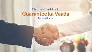 MAX LIFE INSURANCE SMART WEALTH PLAN - LUMSUM VARIENT 1