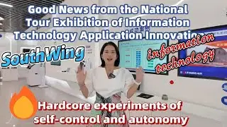 SouthWing's info tech app innovation promo events triumphed in Zhuhai and Nanchang.