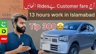 Indrive Careem Yango | Earnings | 13 hours work Islamabad Rawalpindi Indrive Updates
