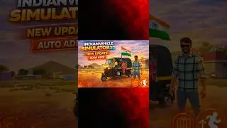 Monster auto new  Update 👹 || Indian vehicle simulator 3d  game || #newupdate​ #viral​ #shorts