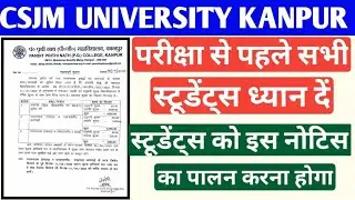 Csjmu Latest Update For Students 🔴|Kanpur University News Today