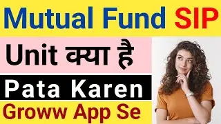 Mutual Fund SIP Unit Check Groww App Se | How To Know SIP Unit From Grow