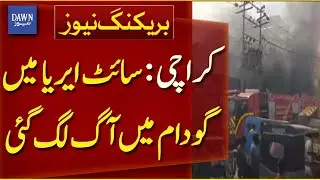 Karachi: Fire Breaks Out In Warehouse In SITE Area | Breaking News | Dawn News