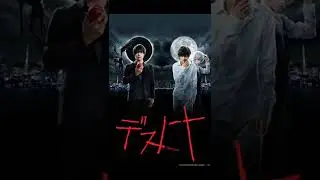 Death Note another live action project by duffer brothers