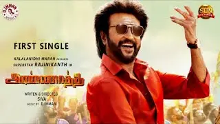 Annaatthe First Single Opening Song | Rajinikanth | SPB | D.Imman | Sun Pictures | Cinema Track