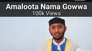 Amaloota Nama Gowwa 100k View 