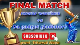 मोड़ ब्राह्मण प्रीमियर लीग – MBPL 2025 One Day || Live - Sikharwadi Udaipur || Mod Brahman cricket