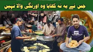 Paya Kachori Traditional Orangi Town Food | Orangi Town Street Food @rashidhasanvlogs