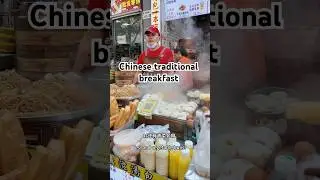 $1.20 for Chinese traditional breakfast #china #expat #livingabroad #chinesefood
