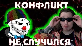 ЗИО СМОТРИТ РЕАКЦИЮ APPEW`A НА СВОЙ ВИДОС, А ПОТОМ ОБЩАЕТСЯ С НИМ В ДИСКОРДЕ