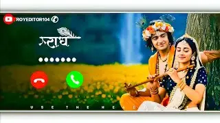 Best Bansuri Dhun💫| Radha Krishna New Ringtone💞| Instrumental Ringtone #love #radhakrishna #ringtone