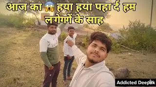 Aaj kya dikha 😯 pahad pr  Daily life Vlog By @addicteddeepak 