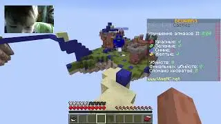 Новый скилл! ( bedwars противостаяние игрокам 2)