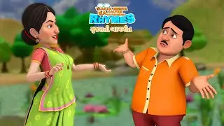 Sing Along with Best Gujarati Rhymes 🎶| Kids Animation #gujarati #kidssong #nurseryrhymes