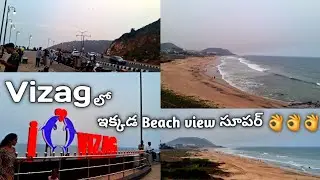 YSR View Point | Seethakonda Beach | Sea View Point | Must visit place in Vizag #beachlover #vizag