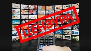 За цезурата, свободата на словото и медийните бухалки! Кой и защо цензурира КАНАЛ 3!? 