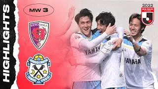 First win for J&uacute;bilo Iwata! | Kyoto Sanga F.C. 1-4 J&uacute;bilo Iwata | Matchweek 3 | 2022 J1 LEAGUE