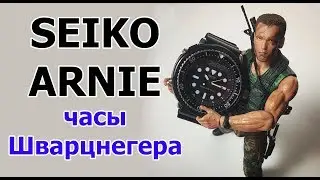 Обзор Seiko SBEQ001 / SBEQ003 / Модель 2019 года