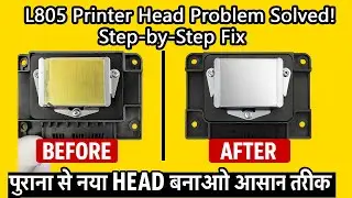 L 805 Printer Head Repair | पुराना से नया Head बनाओ आसान तरीका | Epson L805 Full Head Fix Tutorial