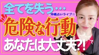 【スピリチュアル】毎日が幸せを感じられる行動❗️