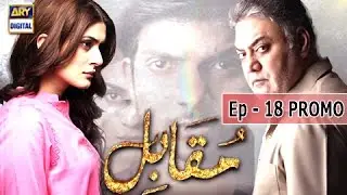 | ARY Digital Drama