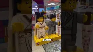 乐高狮子嘴里藏了乐高礼物！ #lego #乐高 #乐高积木 #樂高積木 #玩具