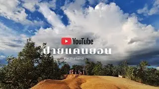 Pai Canyon #pai #pai.canyon