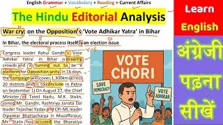 The Hindu Editorial Analysis Today | How to Read English Newspapers | English Reading Practice