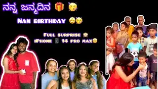 Nan birthday vlog full Suprise🥹❤️🌎|| Kannada || @Chanduananya