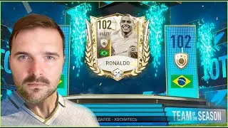FIFA MOBILE 22 ЛУЧШЕЕ ОТКРЫТИЕ ПАКОВ YTOTS: The Best Opening in Fifa Mobile