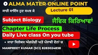 ETT CADRE 5994 II Life Processes II MOST IMPORTANT QUESTIONS II