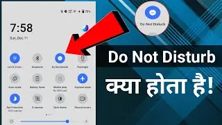 Do Not Disturb Kya hota hai || Do Not Disturb Kaise Use Kare
