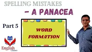 PD SIR ENGLISH CLASSES.                     Spelling Mistakes- A Panacea | Part-5 | Word Formation