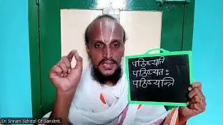 Sanskrit 2.0 Lesson  612 How to define the future tense of Sanskrit Verbs with examples? 9080874361 
