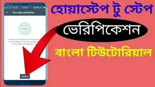 How To Reset Whatsapp Two Step Verification Without । হোয়াস্টেপ টু স্টেপ ভেরিপিকেশন ।@Expert masud