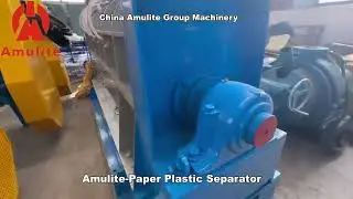 Amulite Paper Plastic Separator