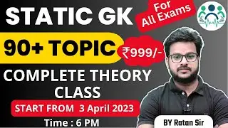 Static GK | Complete Theory Course 90+ Topics by Ratan Sir
