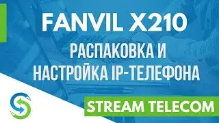Fanvil X210 - распаковка, обзор и настройка IP телефона