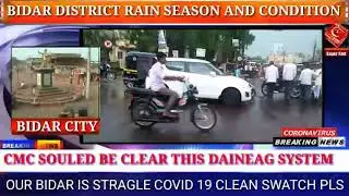 BBCINEWS : BIDAR RAIN AND CONDITION MAIN ROAD CMC BIDAR CLEAN THIS BECAUSE ITS COVID TIM'S