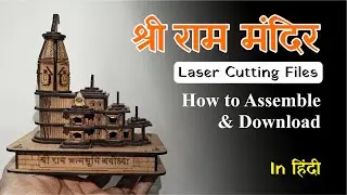 Shree Ram Mandir Laser Cutting Files | How to Download & Assemble/Making 6x4 Inch Model | DesiDesign
