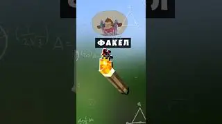 КАК СВАРИТЬ ПИВО В МАЙНКРАФТ IP: GAME.TTP.SU #майнкрафт