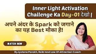 INNER LIGHT ACTIVATION 10 DAY CHALLENGE DAY 1   Jyotsna Parakh