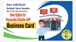 Paynearby Business Card || New Feature For Paynearby Retailers || Dev Infotech